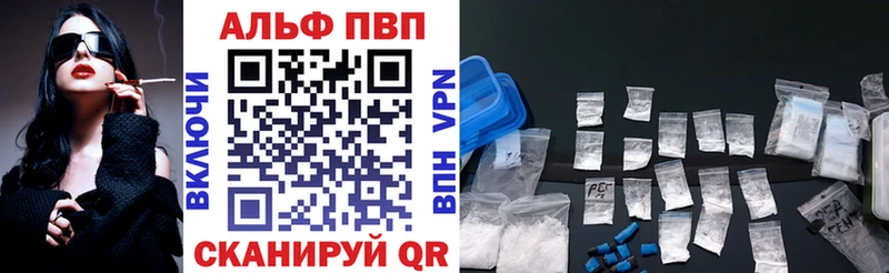 где найти наркотики  Болгар  APVP VHQ 