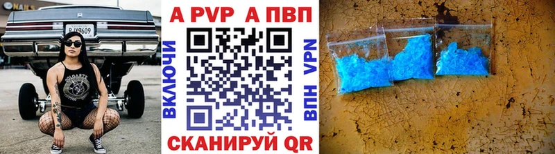 APVP СК Болгар