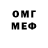 Метадон белоснежный Karagulov