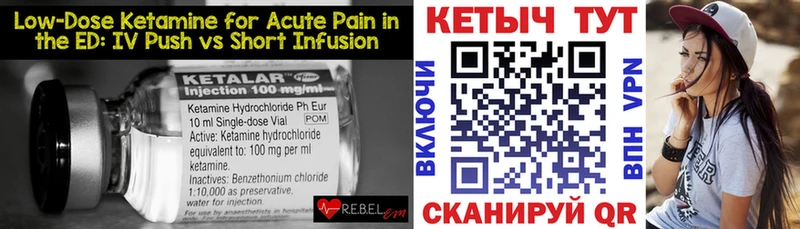 КЕТАМИН VHQ  МЕГА онион  Болгар  купить  