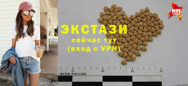 соль курить ск Абинск
