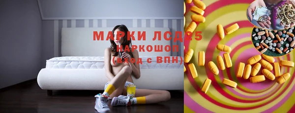 MDMA Дмитриев