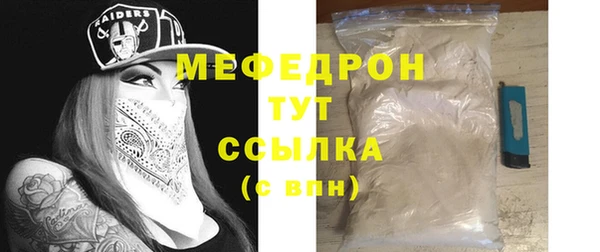 крисы Заволжск