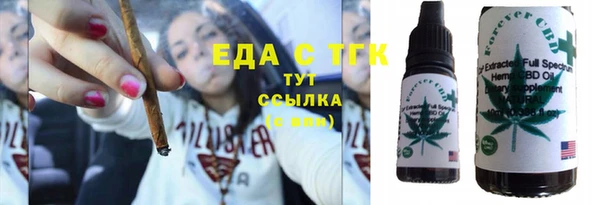 мефедрон мука Алзамай