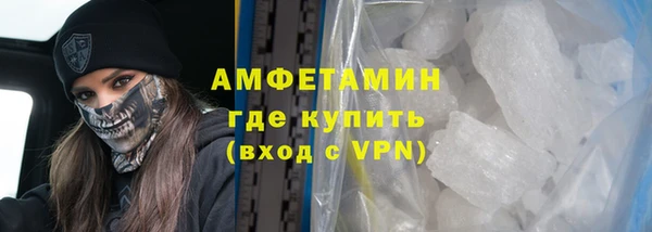 мефедрон мука Алзамай