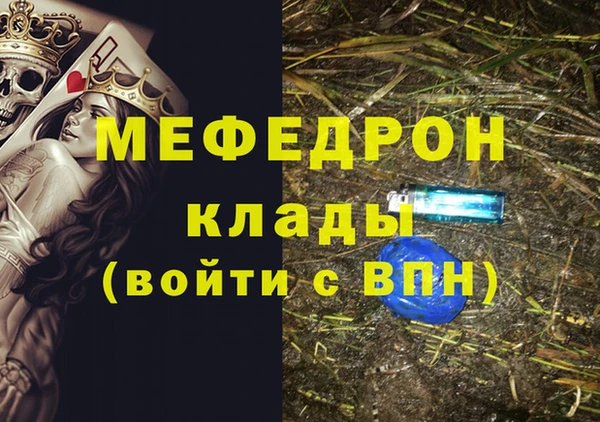 соль курить ск Абинск