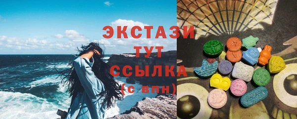 соль курить ск Абинск
