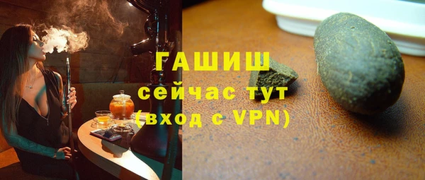 кристаллы Ельня