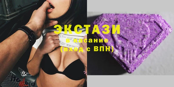 MDMA Дмитриев