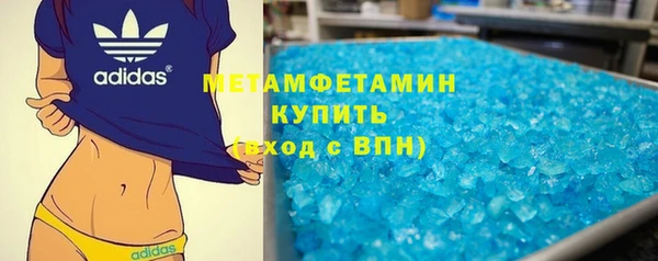 мефедрон мука Алзамай
