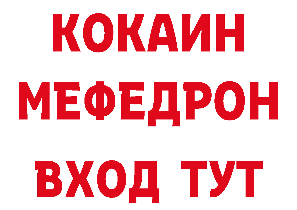 БУТИРАТ оксибутират вход сайты даркнета ссылка на мегу Болгар