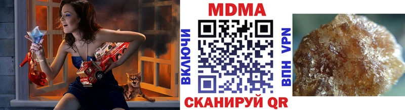 МДМА VHQ  это какой сайт  Болгар 
