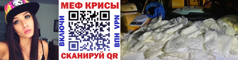 наркотики  Болгар  МЕФ кристаллы 