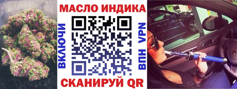 нарко площадка состав  Болгар  Дистиллят ТГК концентрат 